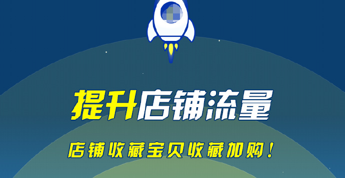 为什么淘宝刷赞会被黑