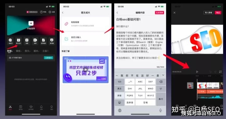 刷赞刷评论如何帮助文章获得更多用户互动和流量