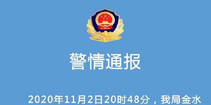 为何近日热门网站刷点赞业务被警方查处并处罚