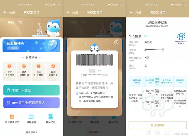 包年代刷名片赞如何帮助用户快速获得更多点赞