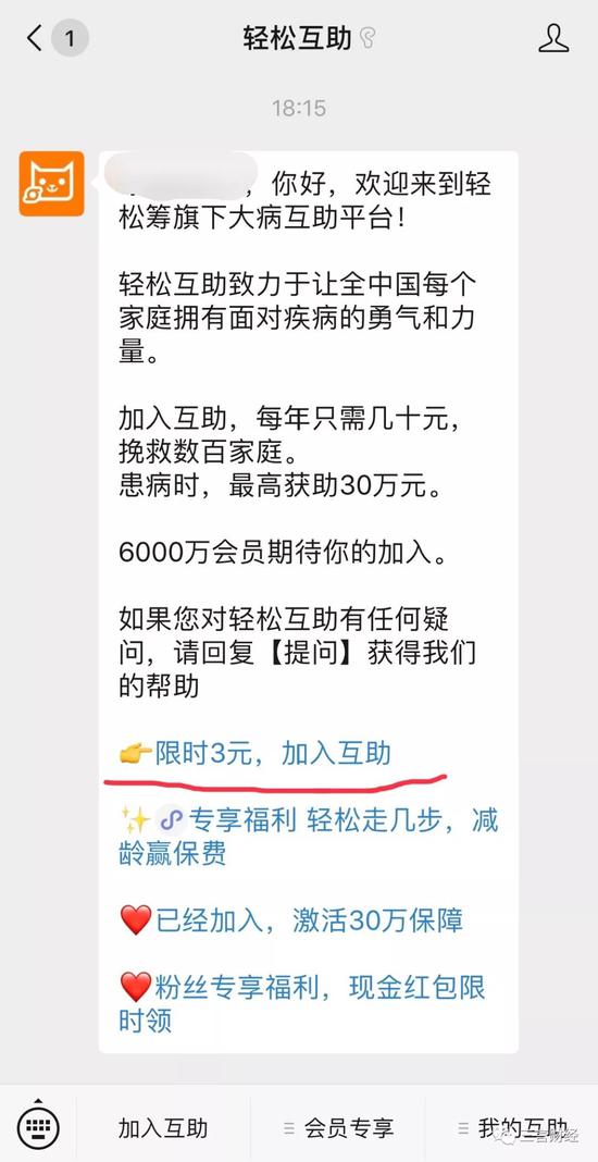 刷赞软件是真的吗还是虚假宣传用户经验分享可信吗