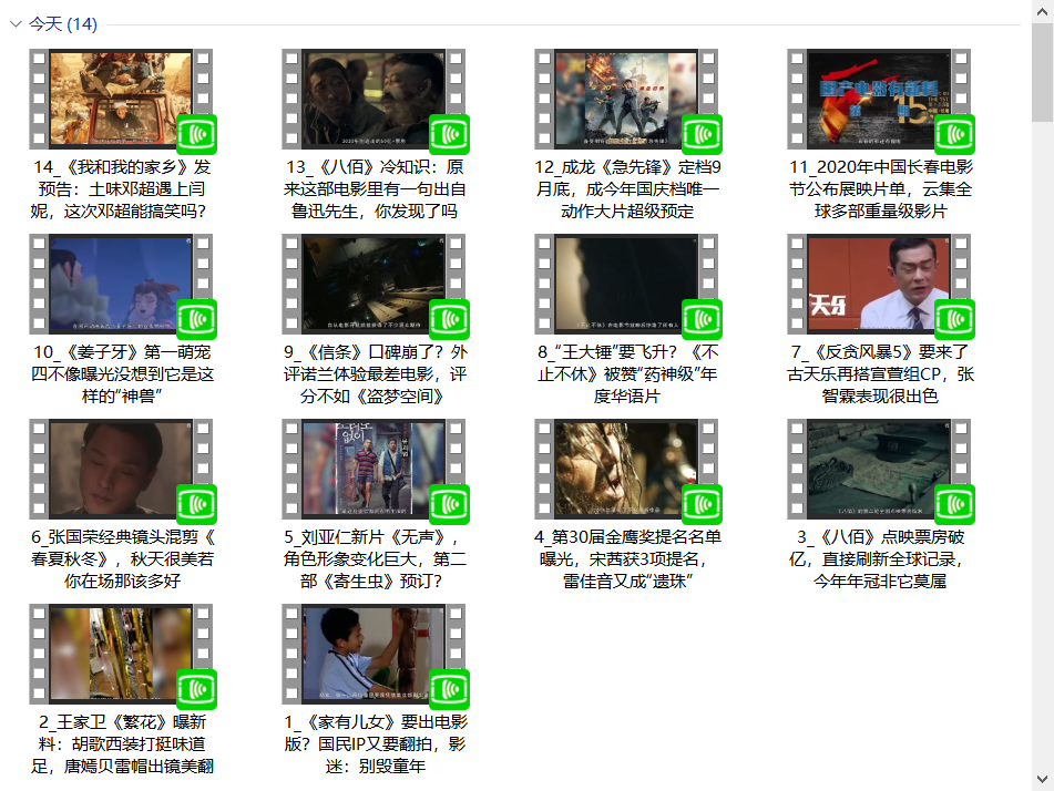 具体高效秒拍刷赞的方法有哪些实用建议