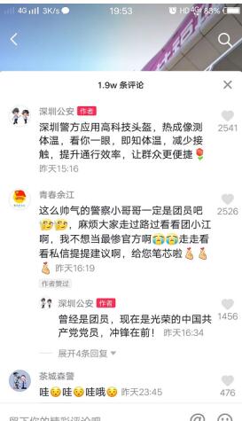 六月刷赞网如何帮你刷点赞服务