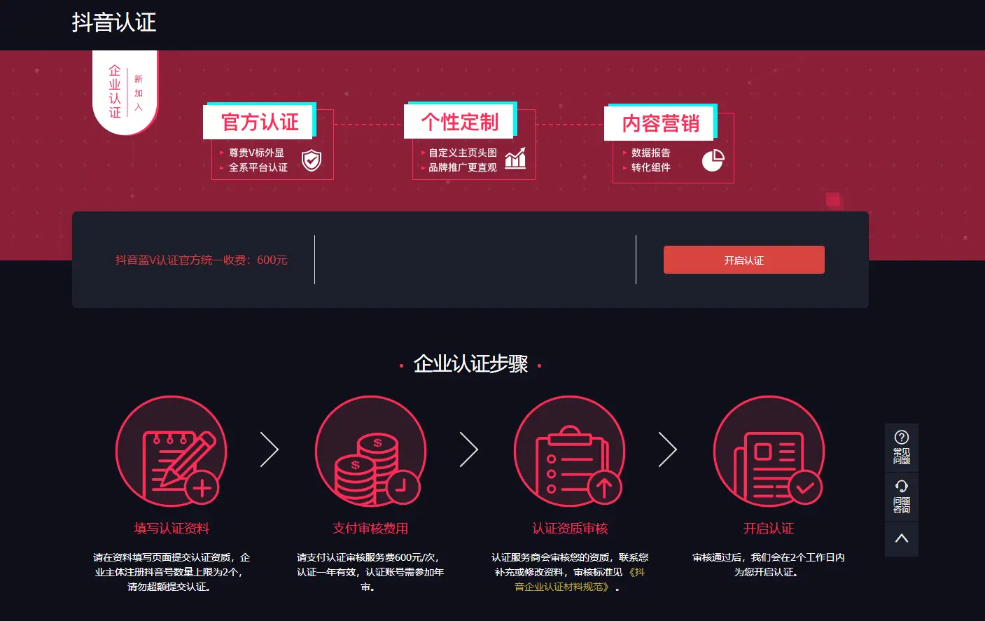 为什么抖音粉丝在线刷赞平台受欢迎