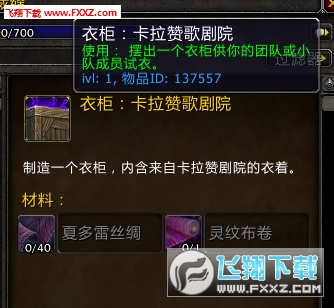 卡拉赞副本在最新版本中还能单刷吗