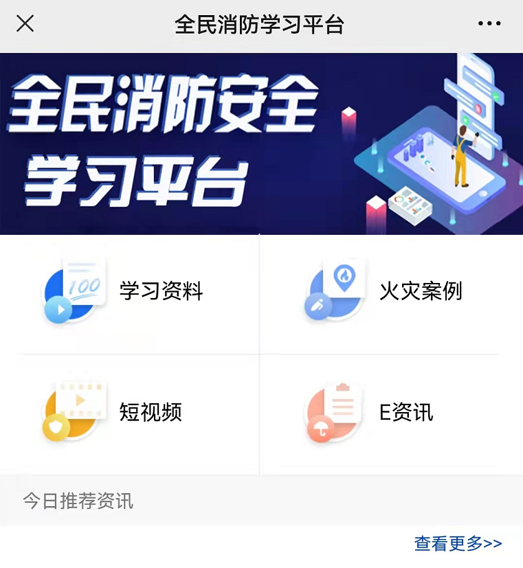 全民刷赞平台真的安全吗