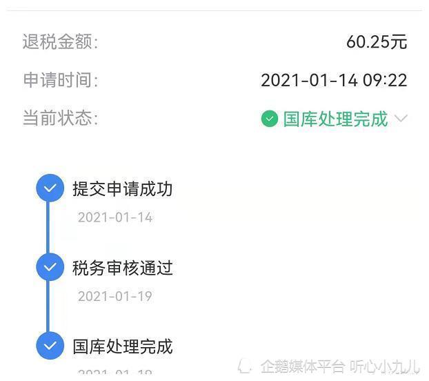 刷赞后到账时间通常需要多久才能显示在平台上