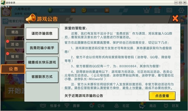 刷赞卡盟平台低价服务靠谱吗用户如何避免风险