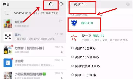 在当前网络环境下用户通过微信转账参与刷赞交易的风险有多高