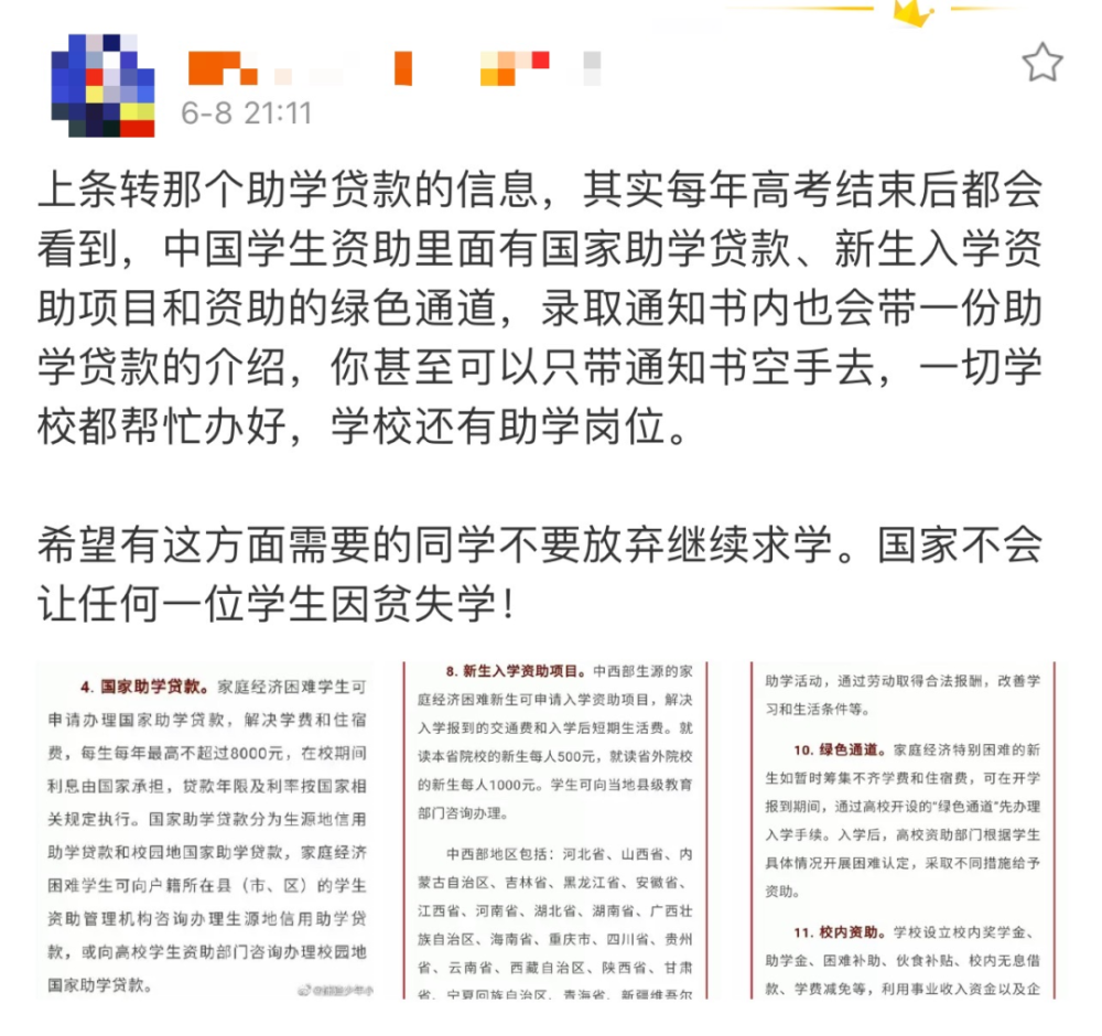 为什么微博点赞刷屏现象在社交媒体中如此普遍