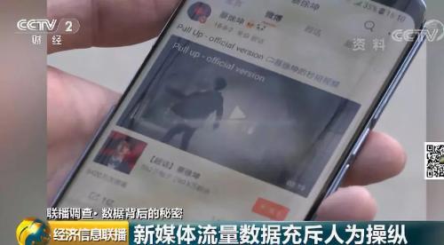 刷点赞评论水军的存在对网络诚信和用户信任产生了哪些深远影响