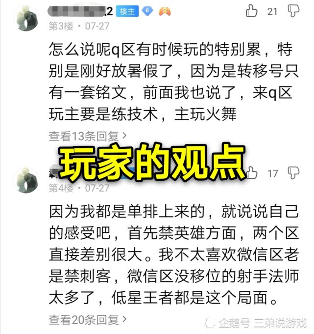 免费刷QQ点赞服务墨言售后真的最好吗