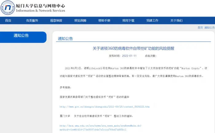 2015年免费版刷赞软件真的安全可靠好用吗