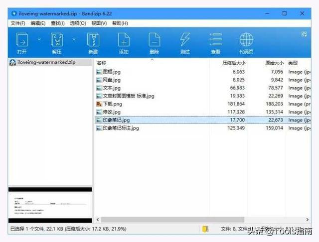 在当今网络环境下哪款软件可以免费刷赞呢