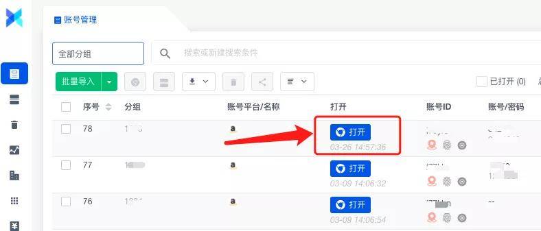 名片刷赞精灵软件能帮你刷赞吗