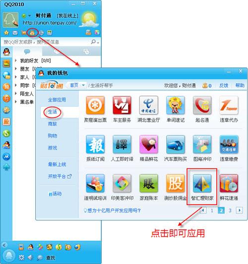 QQ刷赞软件下载方法有哪些如何选择安全渠道