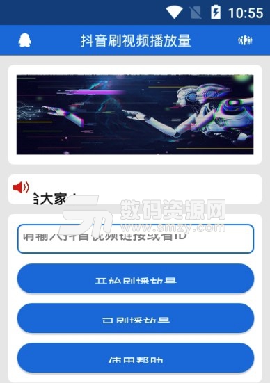 为什么抖音上刷出来的视频很少得到用户的点赞