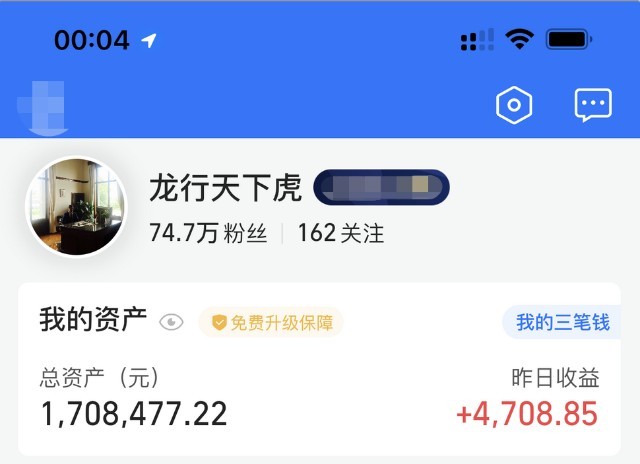 便宜又豪华的QQ刷赞平台真的可靠吗