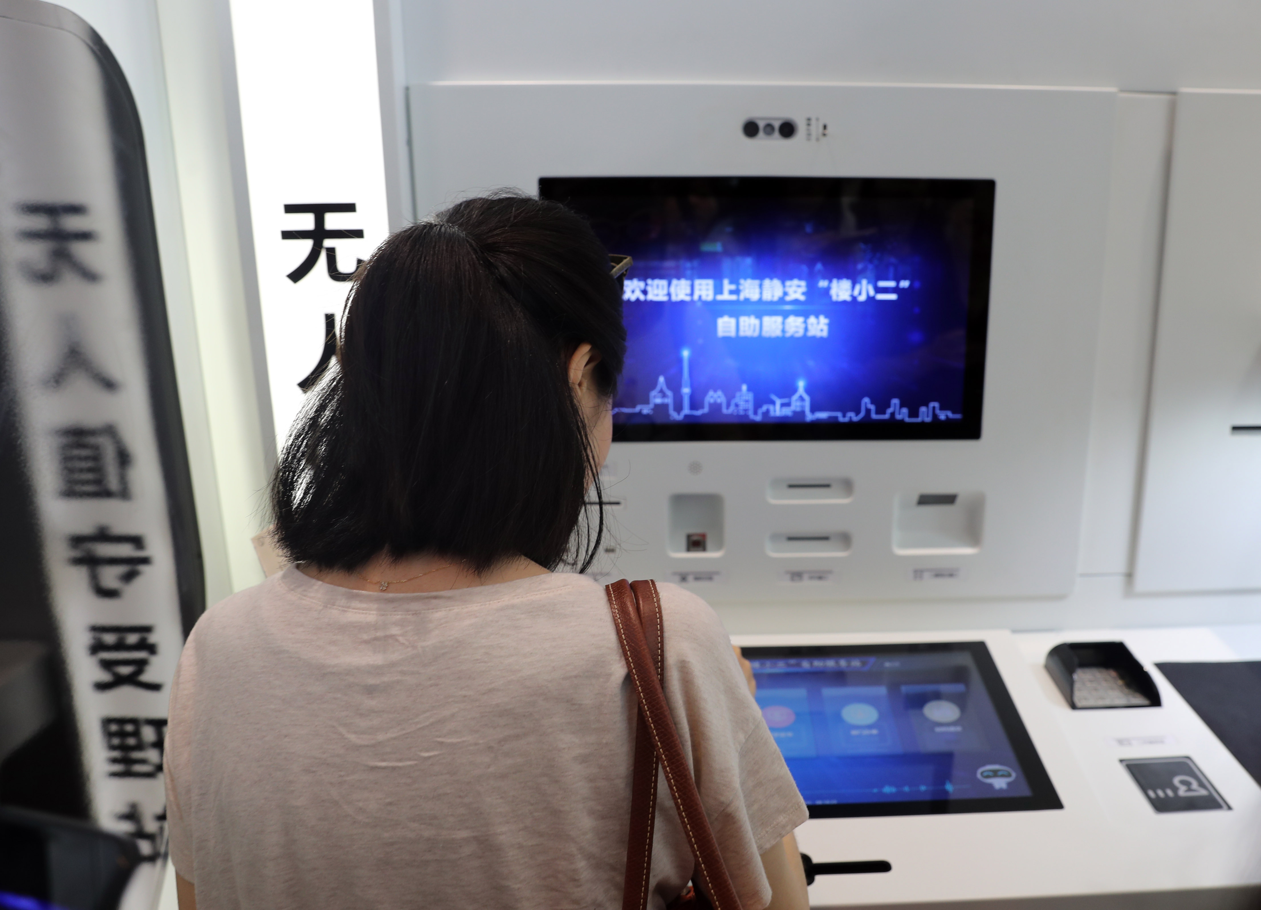 免费的小二刷赞自助服务是什么