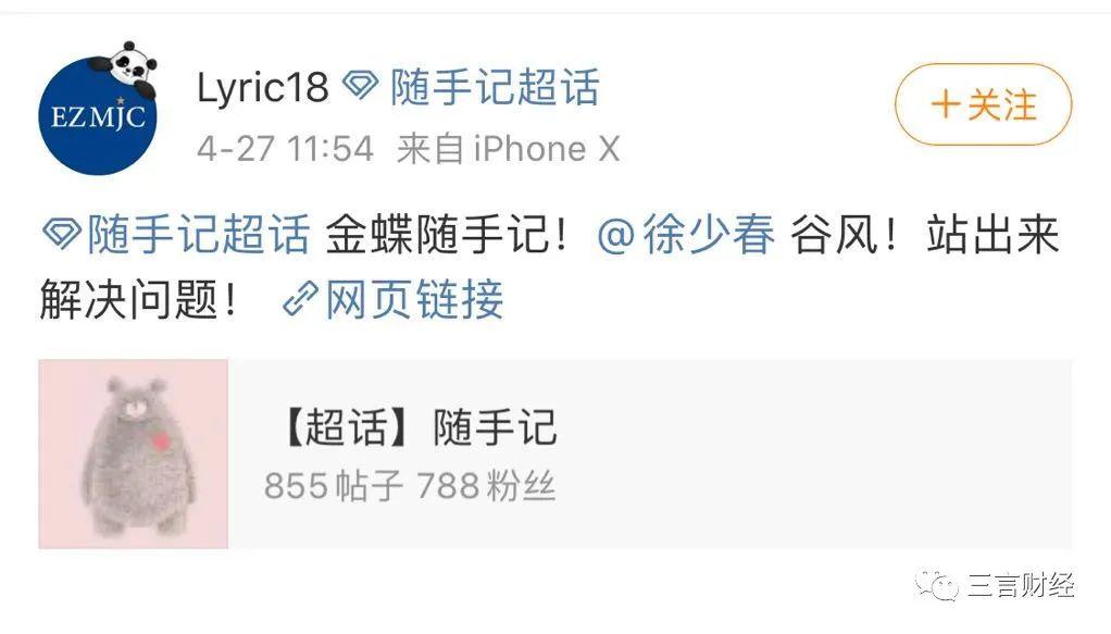 在当今社交媒体平台上刷赞行为是否合法合规