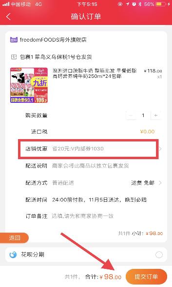 什么刷赞软件最省钱实惠