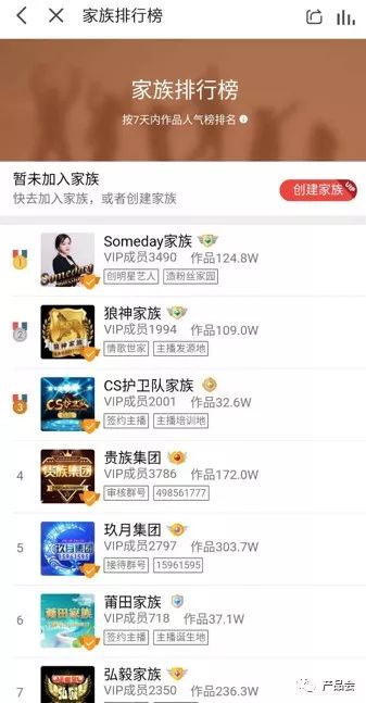 全民K歌代刷涨赞真的有效吗
