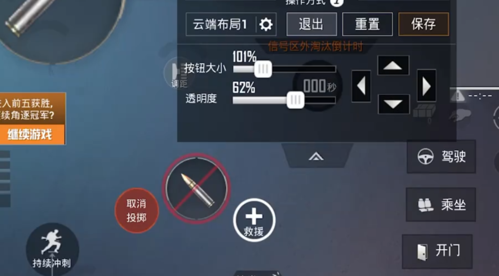 和平精英主页刷赞软件有效吗
