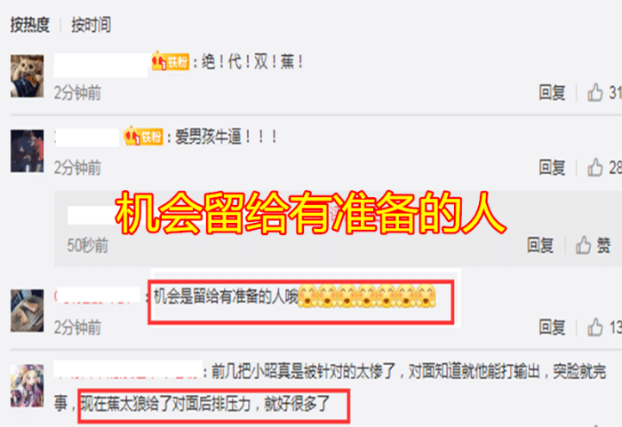 刷赞平台QQ评论全网最低价是真的吗