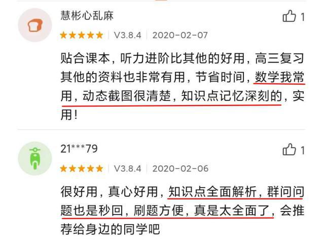 为什么钉钉平台中刷赞功能无法正常使用的原因是什么