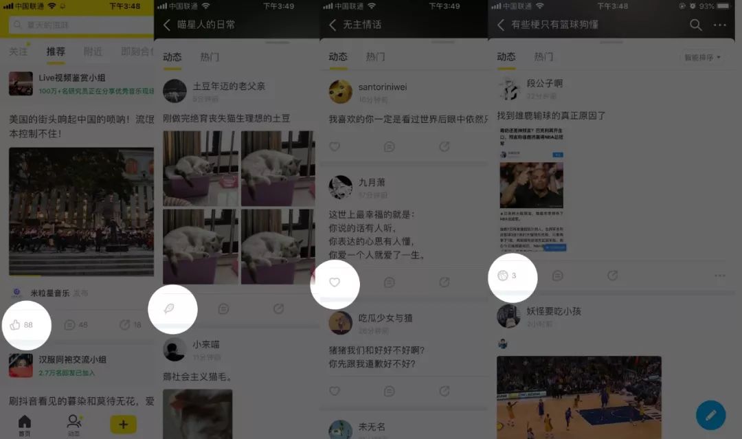 云言刷赞小工具如何快速提升你的点赞数