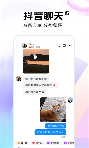为什么在抖音平台上刷作品的点赞量是很必要的