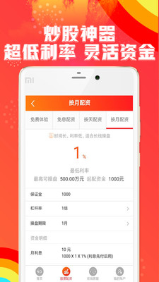 九五刷赞是什么服务它如何操作安全可靠吗