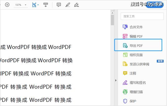 你知道如何下载每日刷赞软件吗