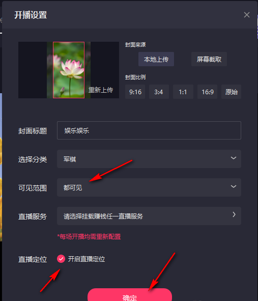 QQ快手刷名片赞网站真的安全可靠吗