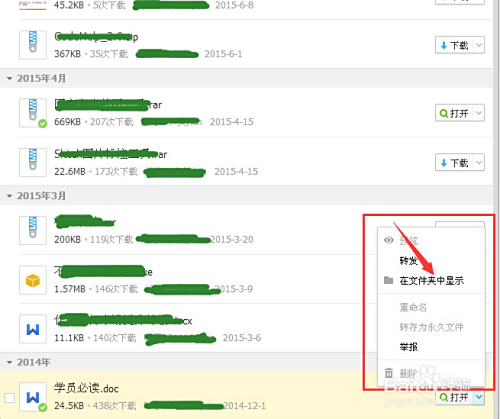 刷赞群的群号码是什么以及在哪里可以找到