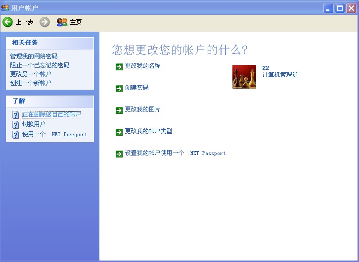 为什么更换IP后知乎刷赞的点赞会被取消