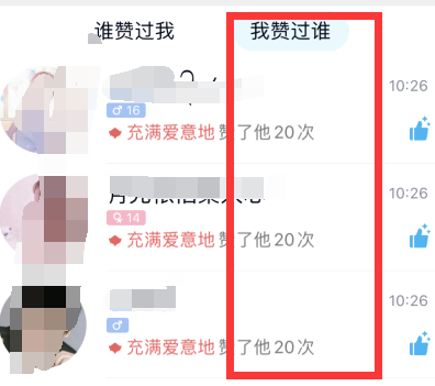 qq名片点赞代刷如何提升社交影响力吗