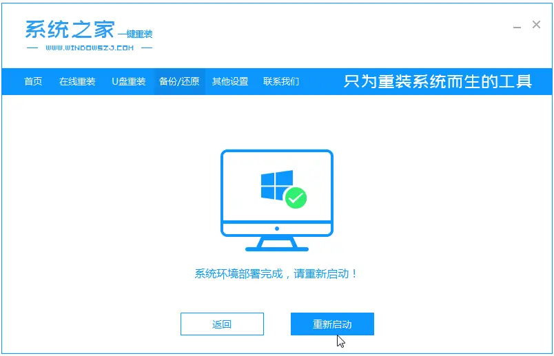 免费刷赞软件iso安全可靠吗