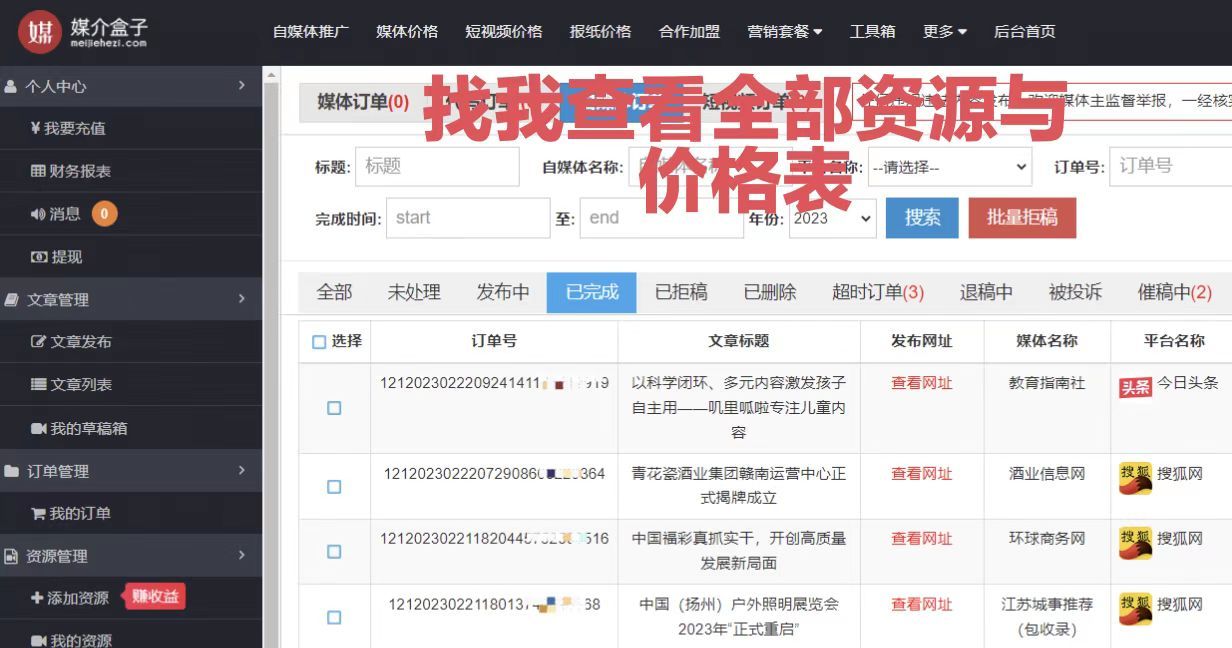 为什么刷网站排名选择d火21星赞最可靠