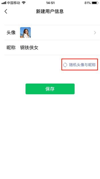 刷赞软件如何用小号给大号点赞