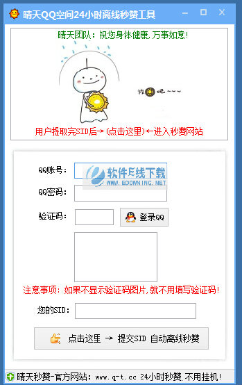 哪里可以找到24小时在线刷赞网站