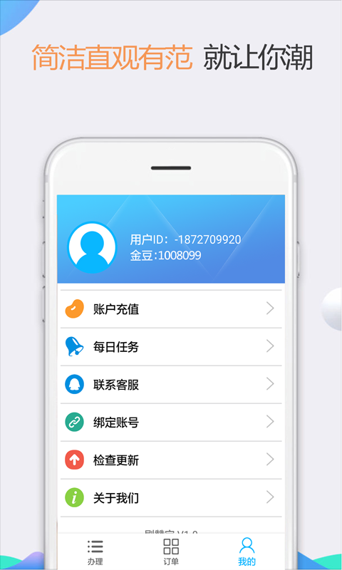 刷宝获得赞有什么实际用处
