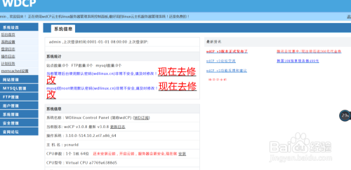 在互联网环境中如何安全地利用搭建VPS技术实现高效刷赞活动