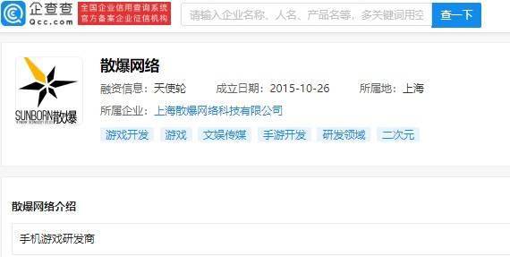 QQ刷赞行为能否被平台系统检测出来吗