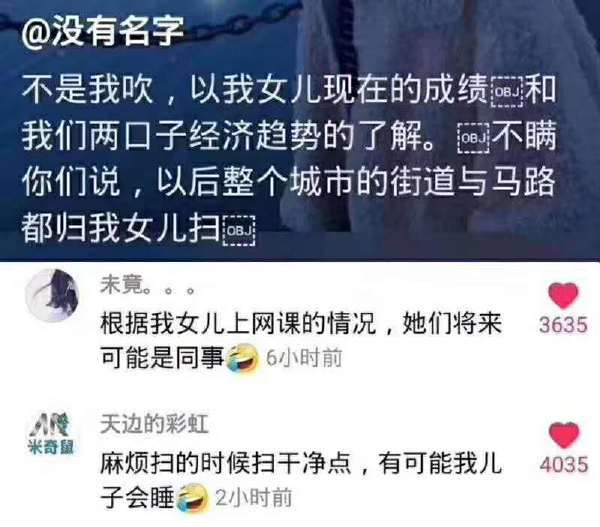 在当今网络时代大叔诚信刷赞是否真实存在