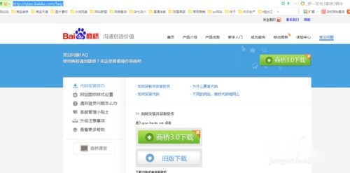 为什么微赞平台选择刷榜单作为策略