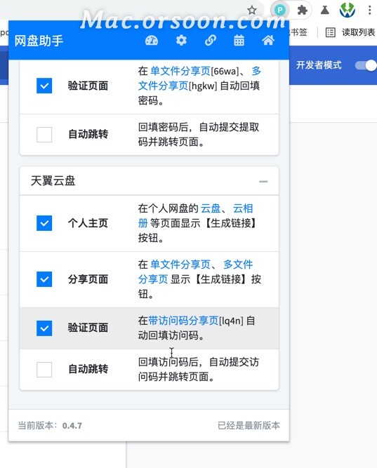 在2018年qq刷赞软件免费版能否免费下载安装使用安全有效吗