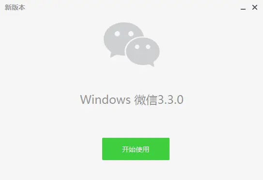 哪里可以下载到qq说说免费刷赞工具且不收费