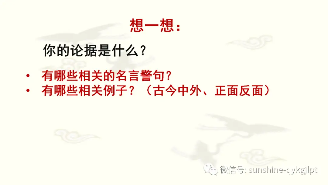 在内容创作中如何让读者主动为你点赞