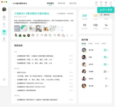 刷赞软件为何如此猖獗